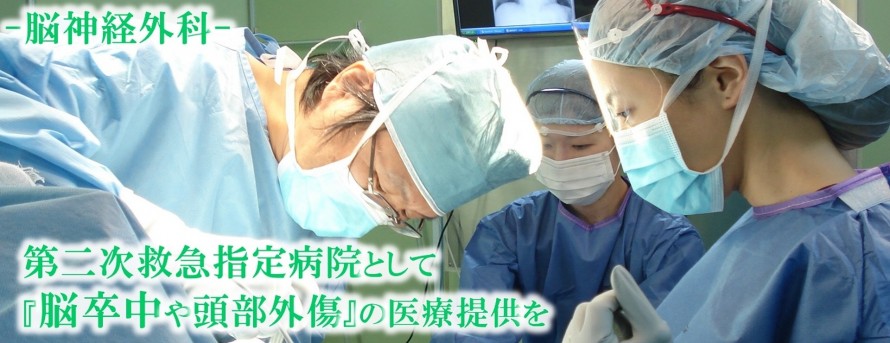 脳外掲載 3bcbeb42791619fd2c984e26693feaf8