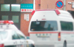 緊急外来 緊急外来